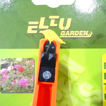 Eltu 400BL Bileme Aleti 200mm